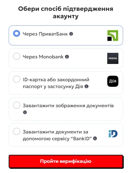 777 верифікація