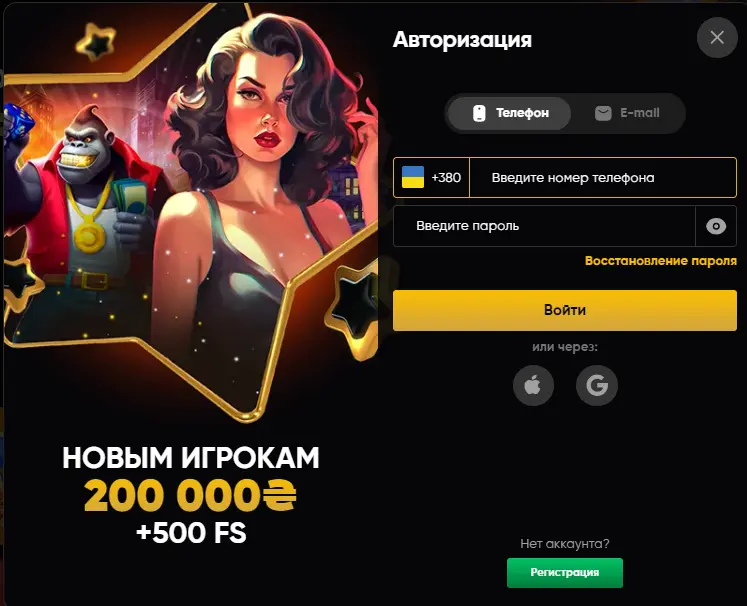 слотсити вход