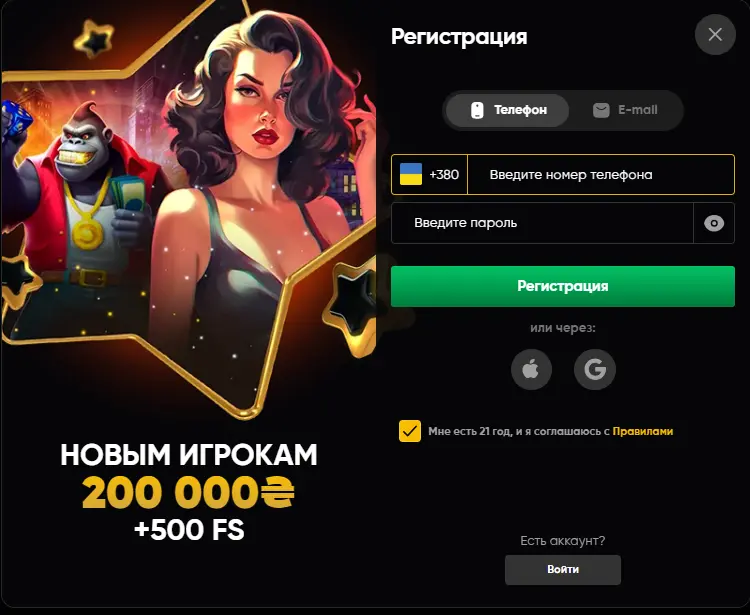слотсити регистрация