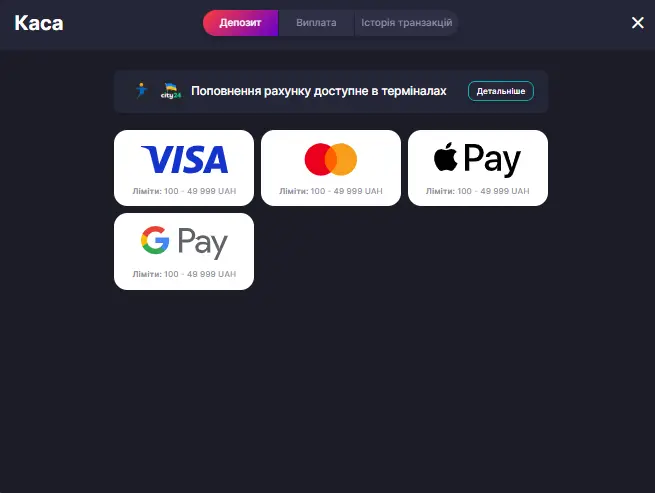 супер гра бонус