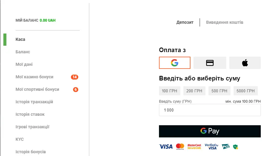ggbet депозит